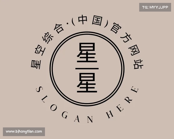 认识星空综合app官网登录